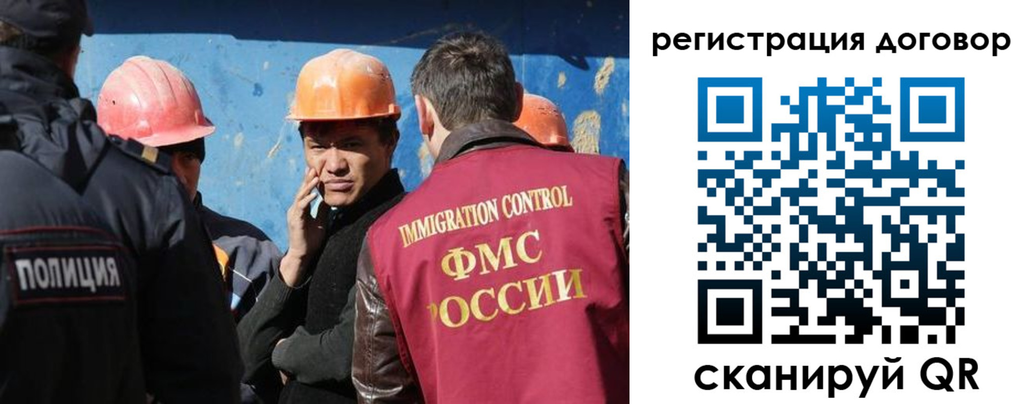 прописка паспорт в Кондопоге
