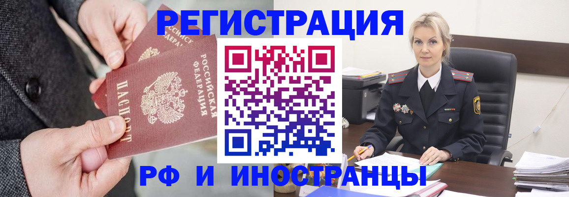 регистрация в Кондопоге